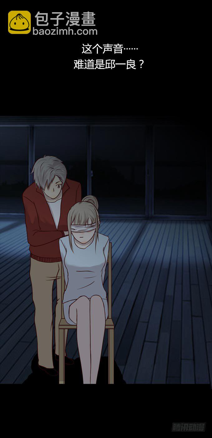 第一季：现身-第45话