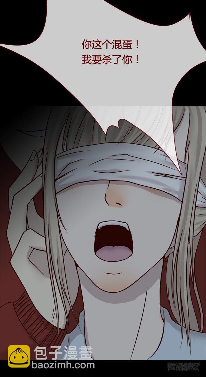 第一季：现身-第45话