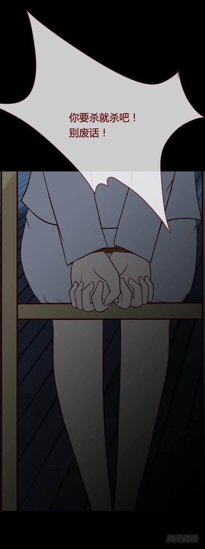 第一季：现身-第45话