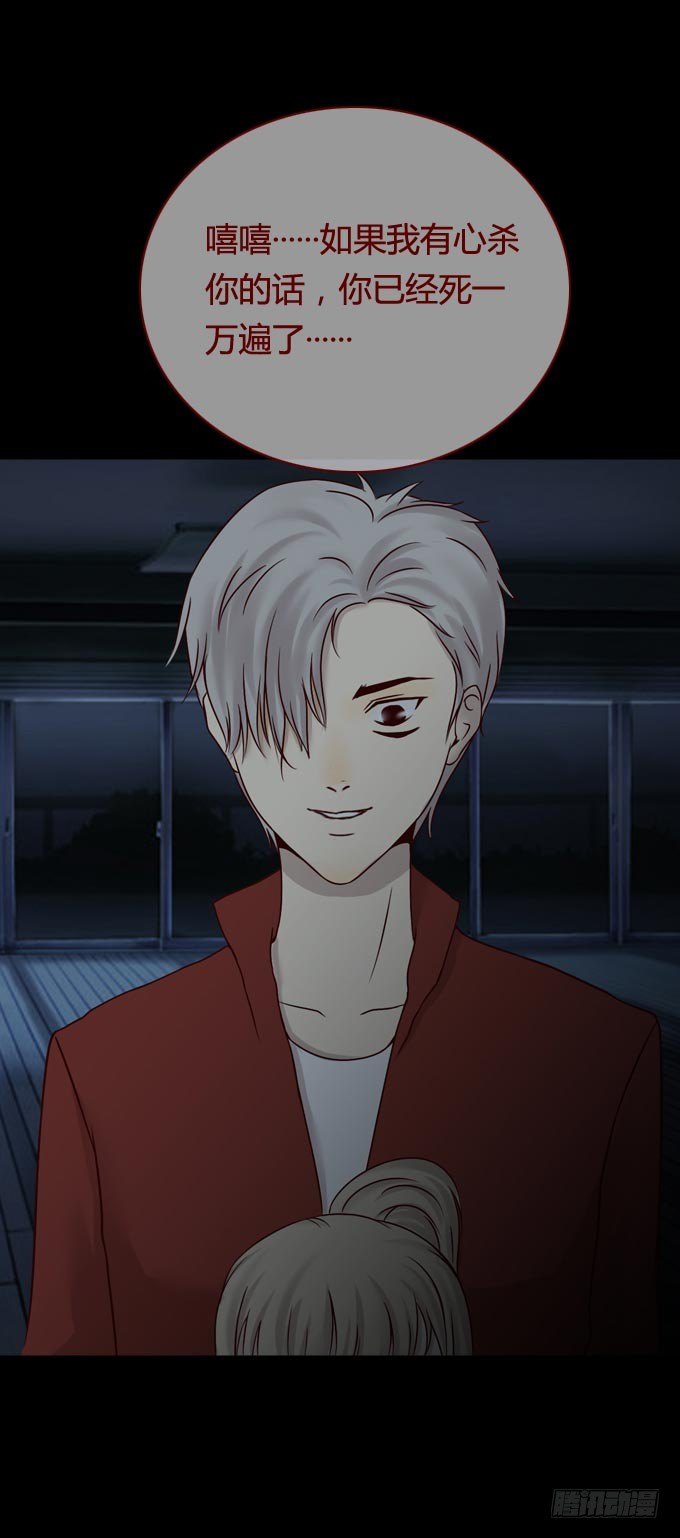 第一季：现身-第45话