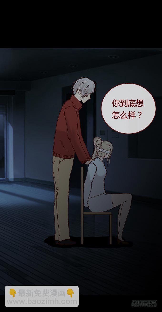 第一季：现身-第45话