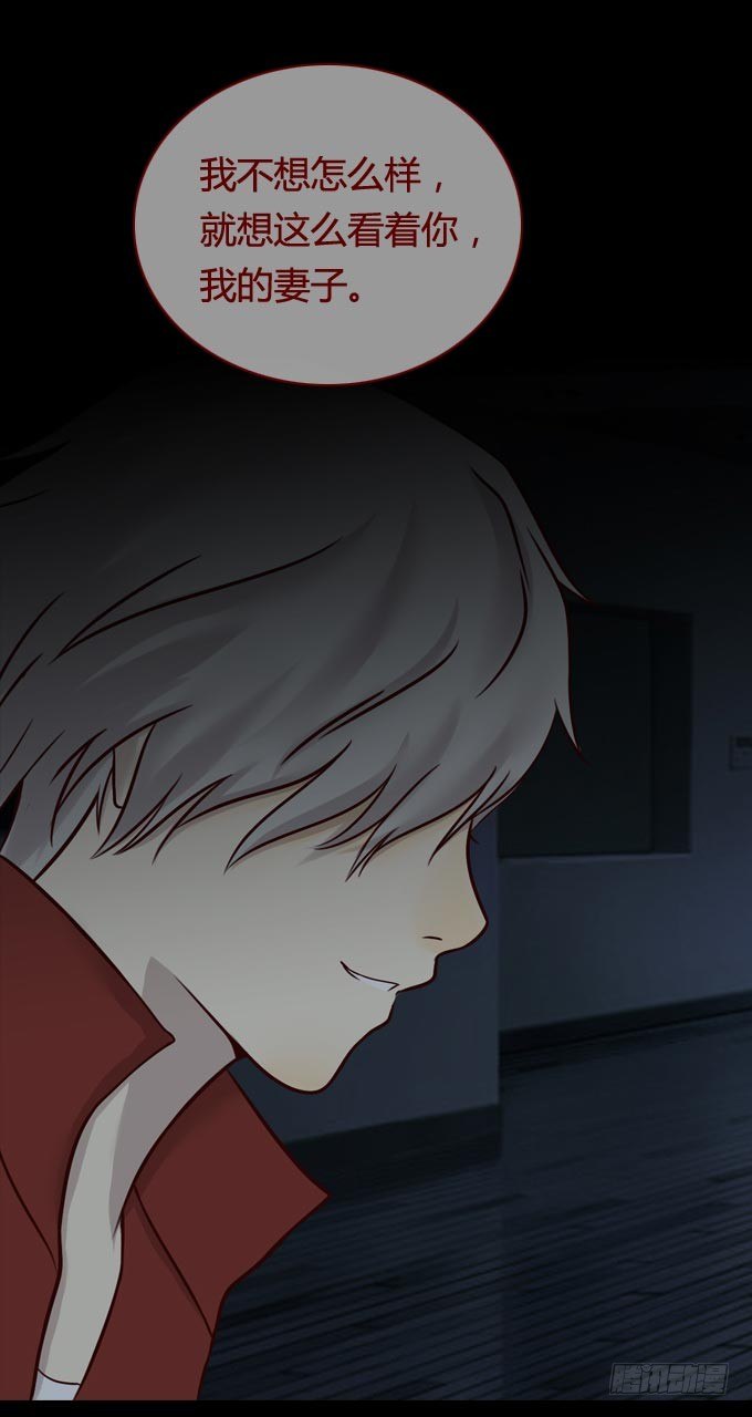 第一季：现身-第45话