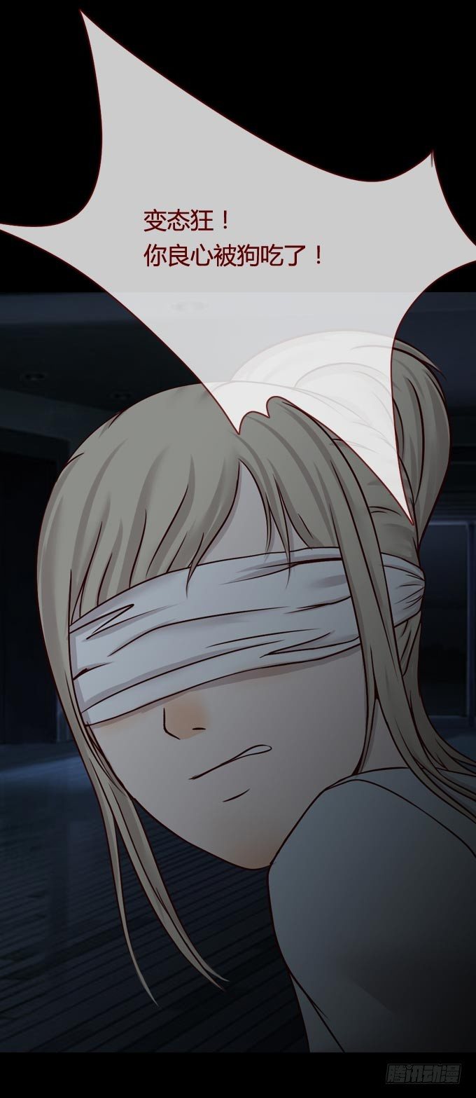 第一季：现身-第45话