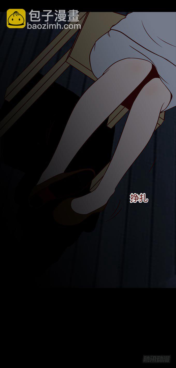 第一季：现身-第45话