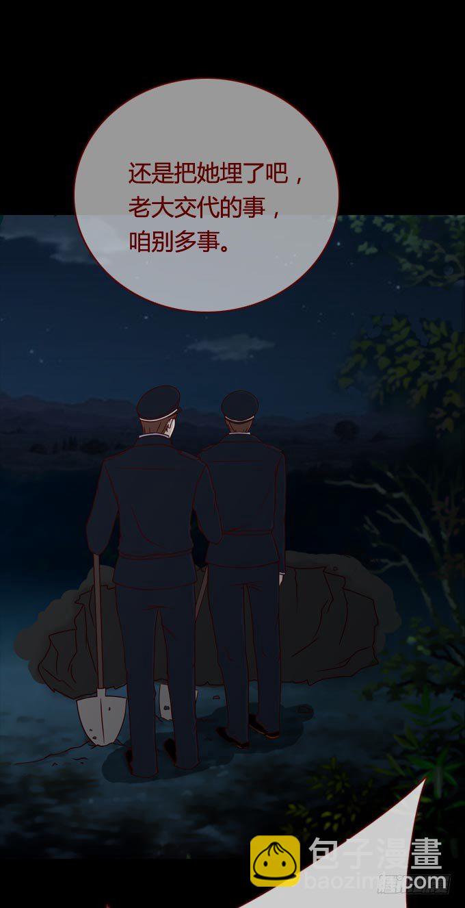 第一季：现身-第45话