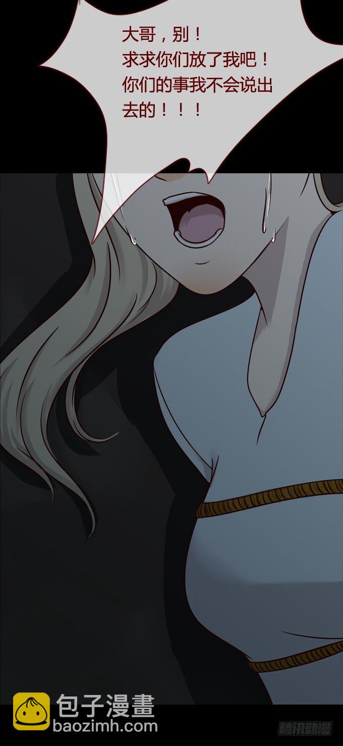 第一季：现身-第45话