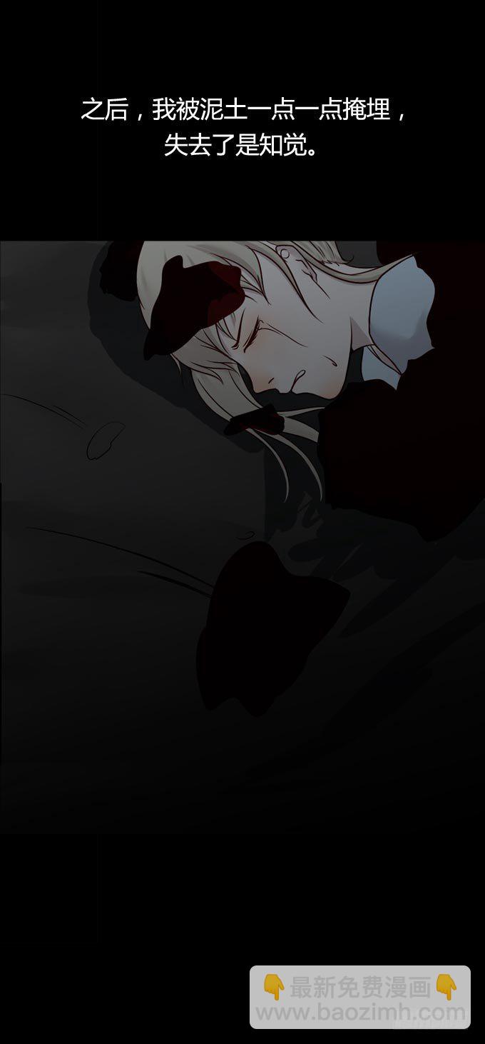 第一季：现身-第45话