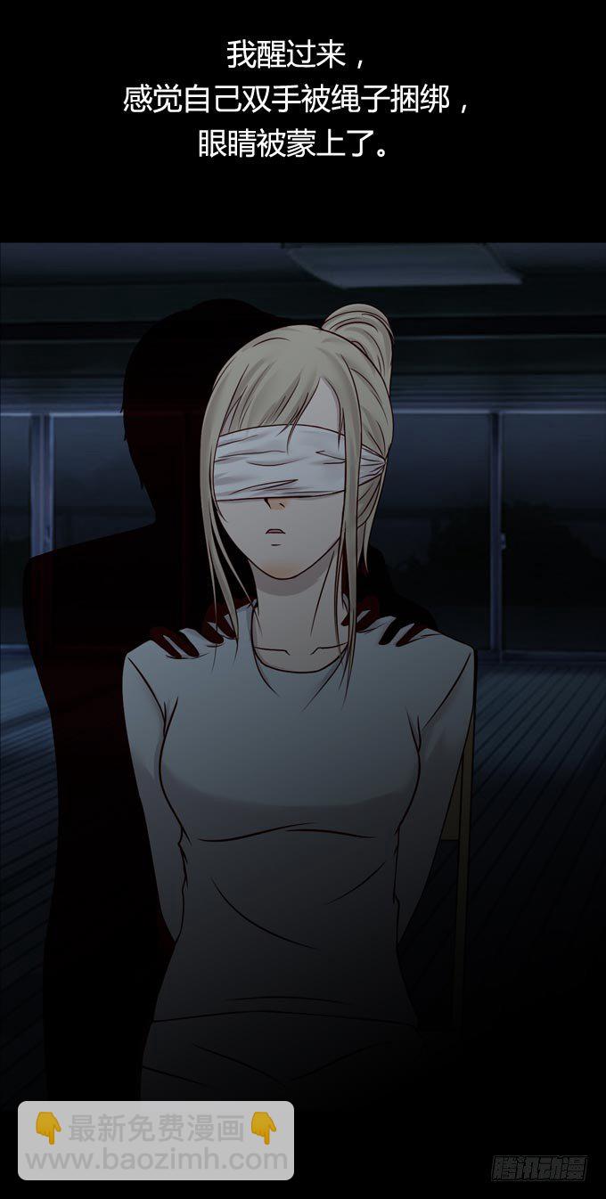 第一季：现身-第45话