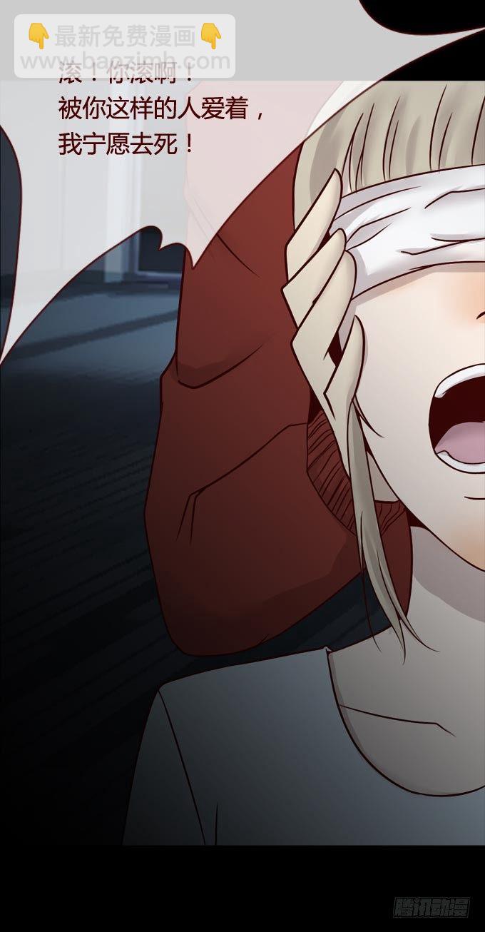 第一季：畸爱-第47话