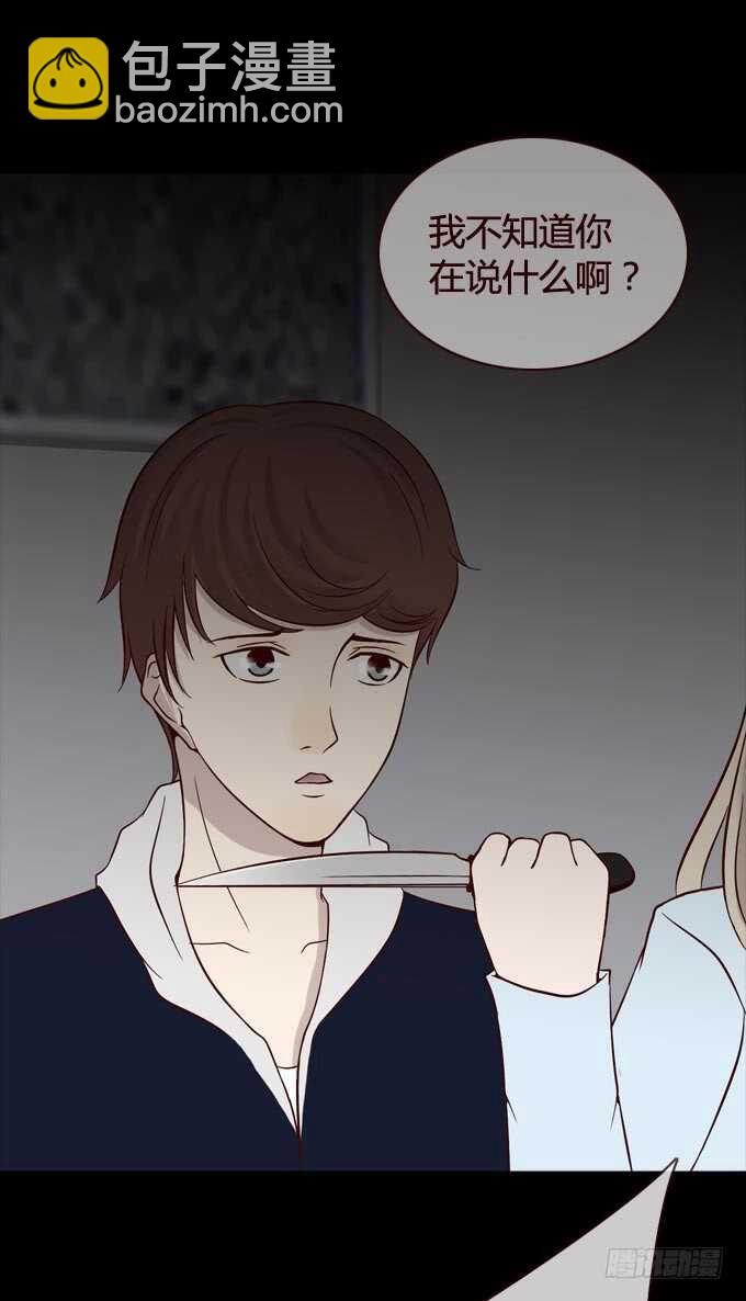 第一季：质问-第49话