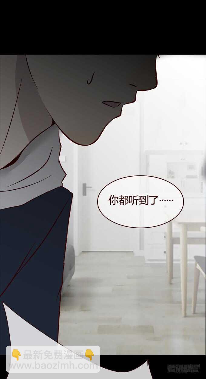 第一季：质问-第49话