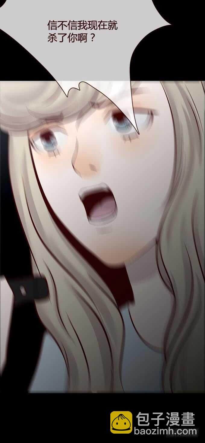 第一季：质问-第49话