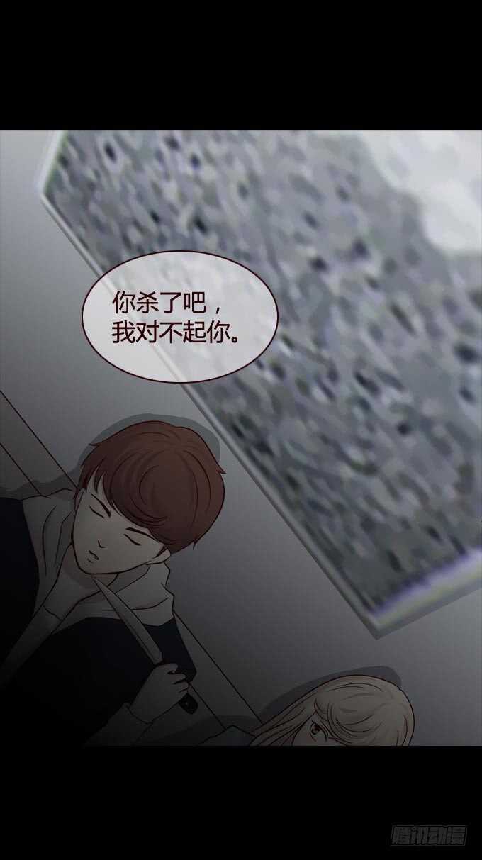 第一季：质问-第49话