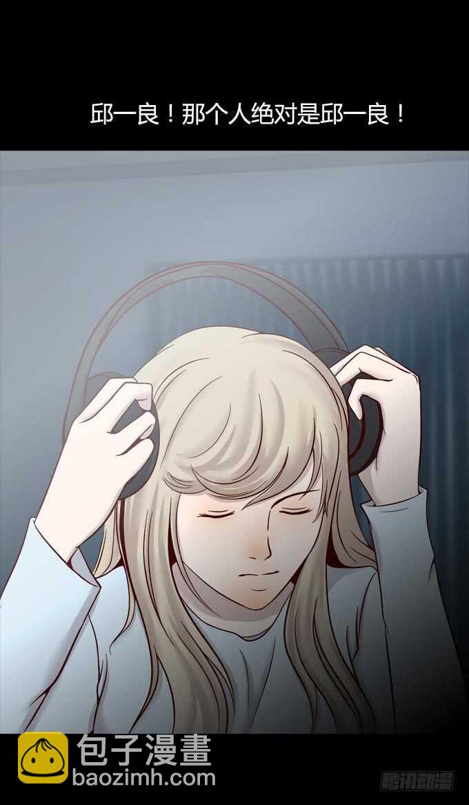 第一季：质问-第49话