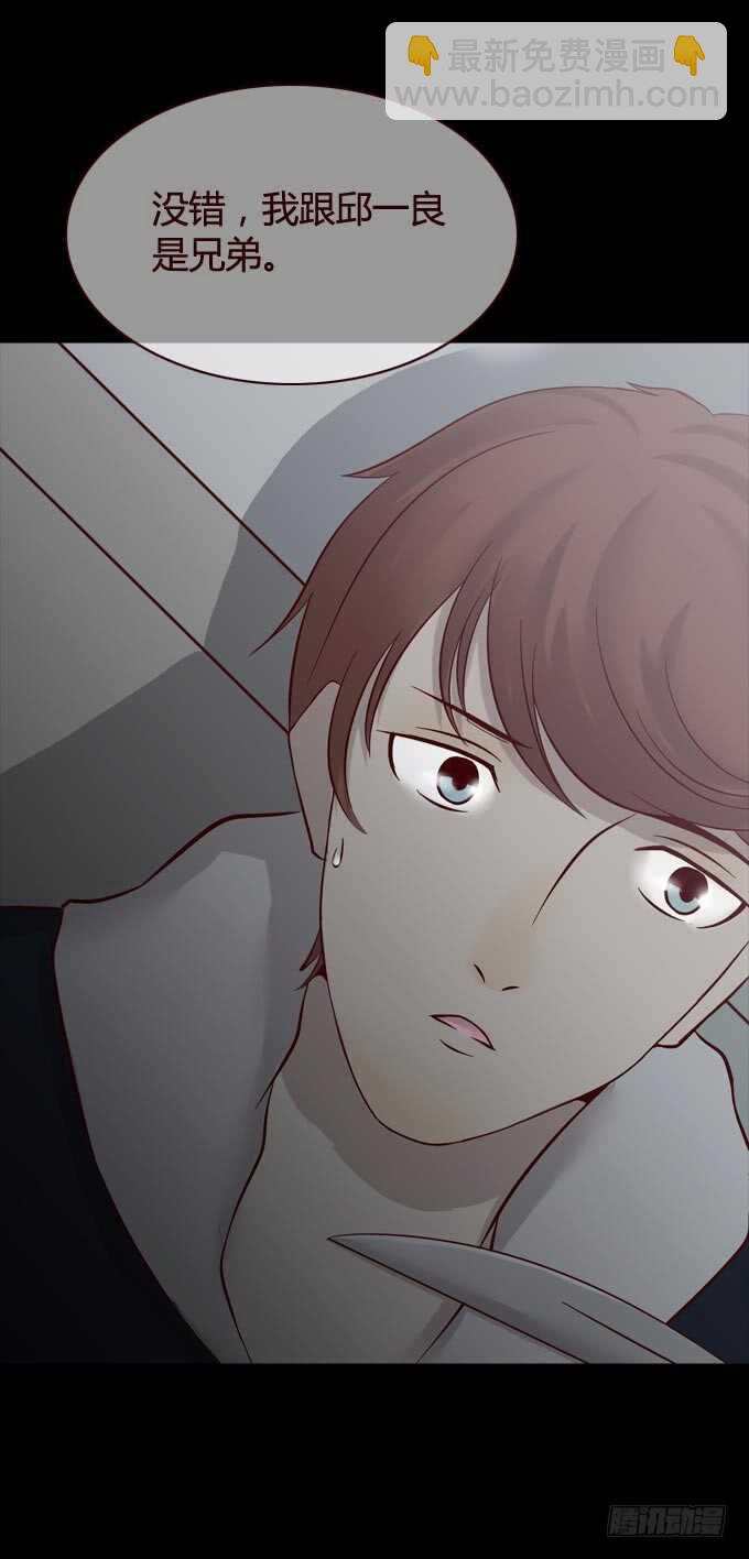 第一季：质问-第49话