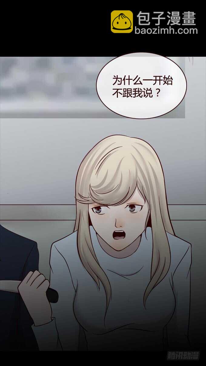 第一季：质问-第49话