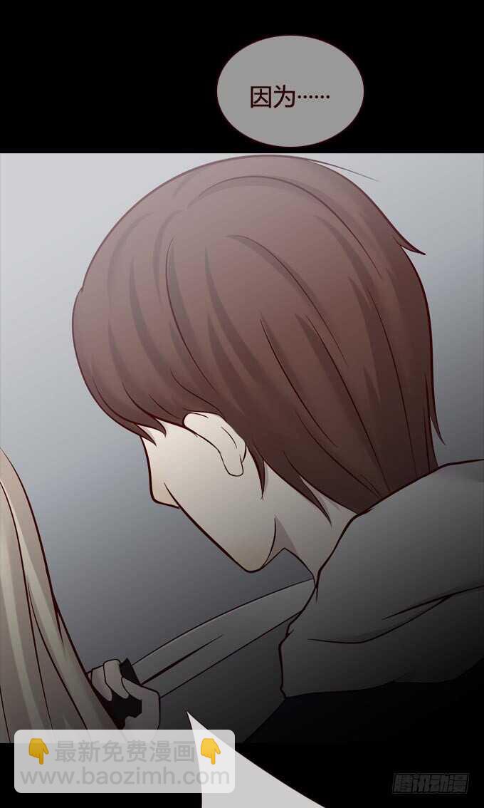 第一季：质问-第49话