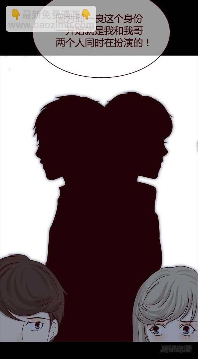 第一季：质问-第49话