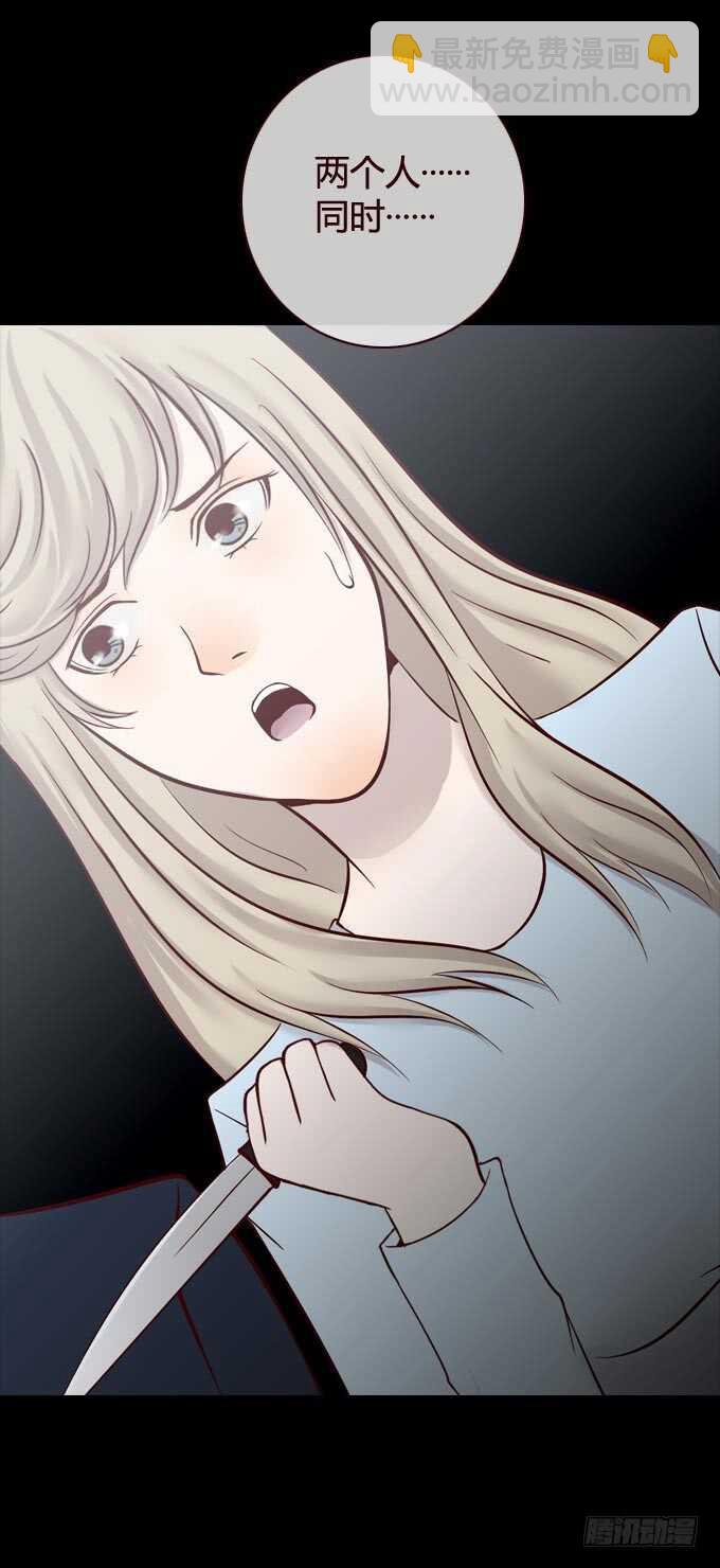 第一季：质问-第49话