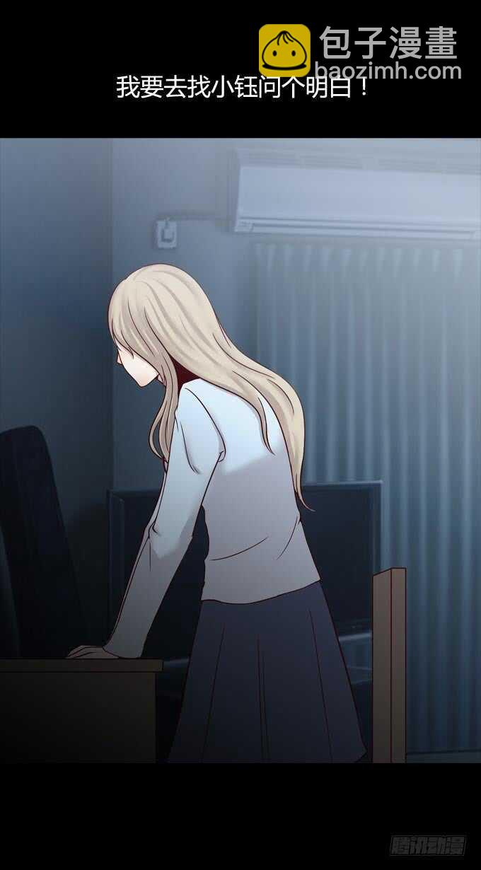 第一季：质问-第49话