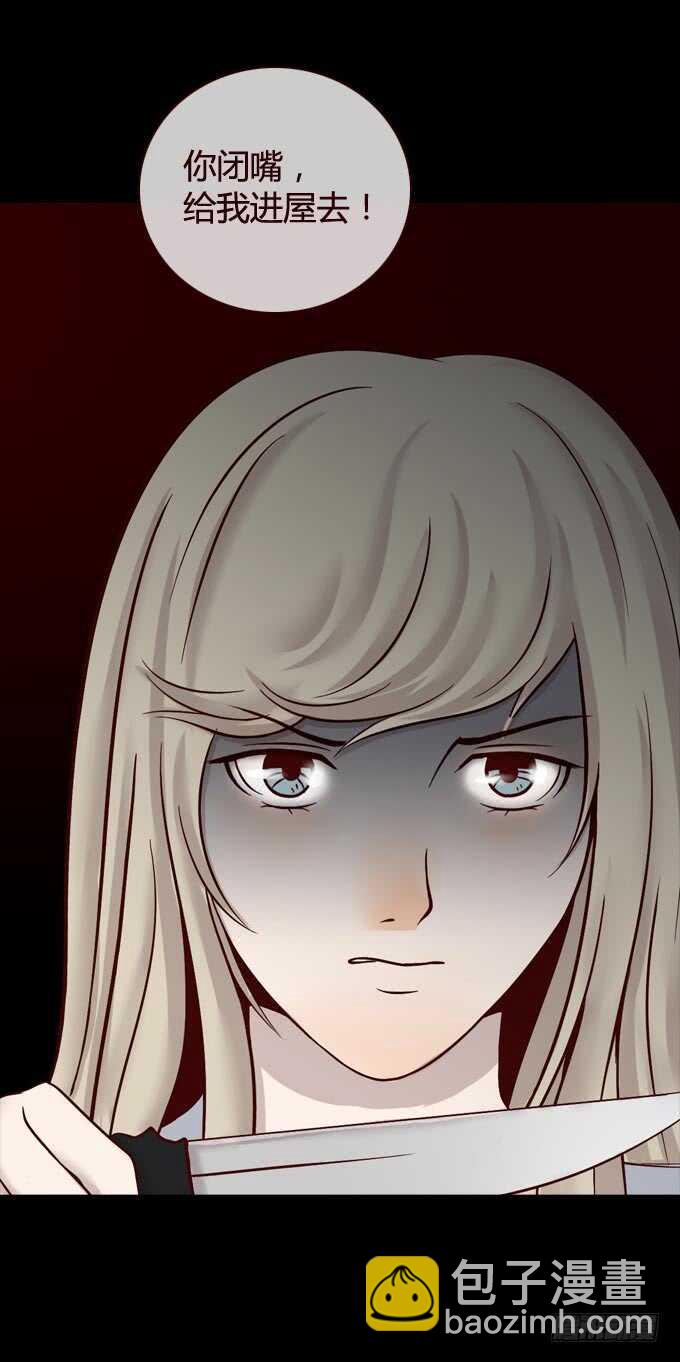 第一季：质问-第49话