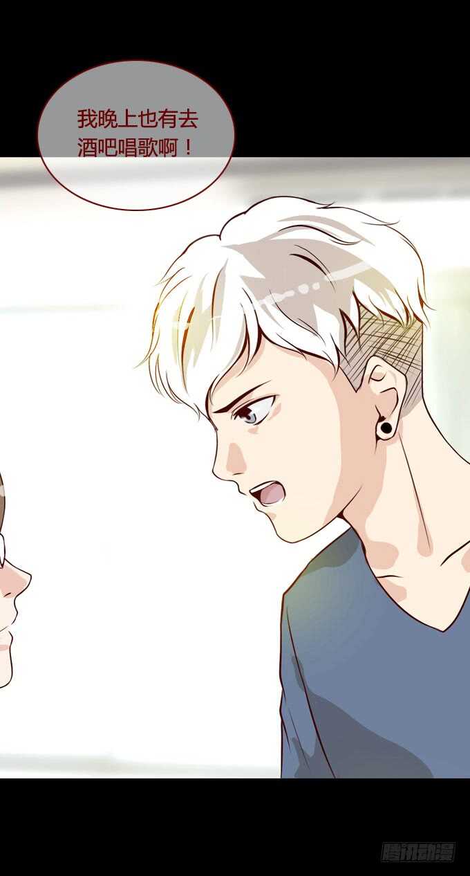 第二季：争吵-第51话