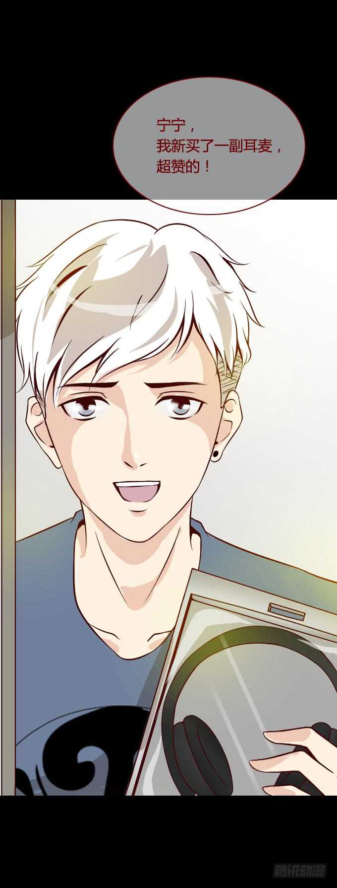 第二季：争吵-第51话