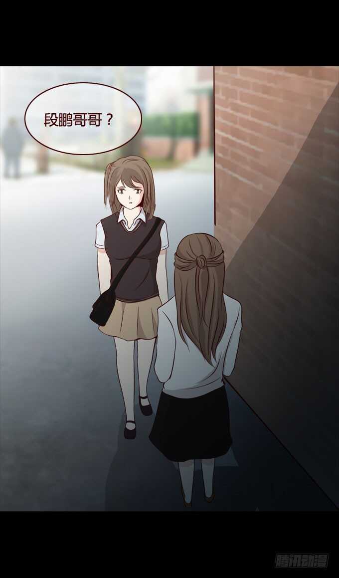 第二季：变脸-第53话