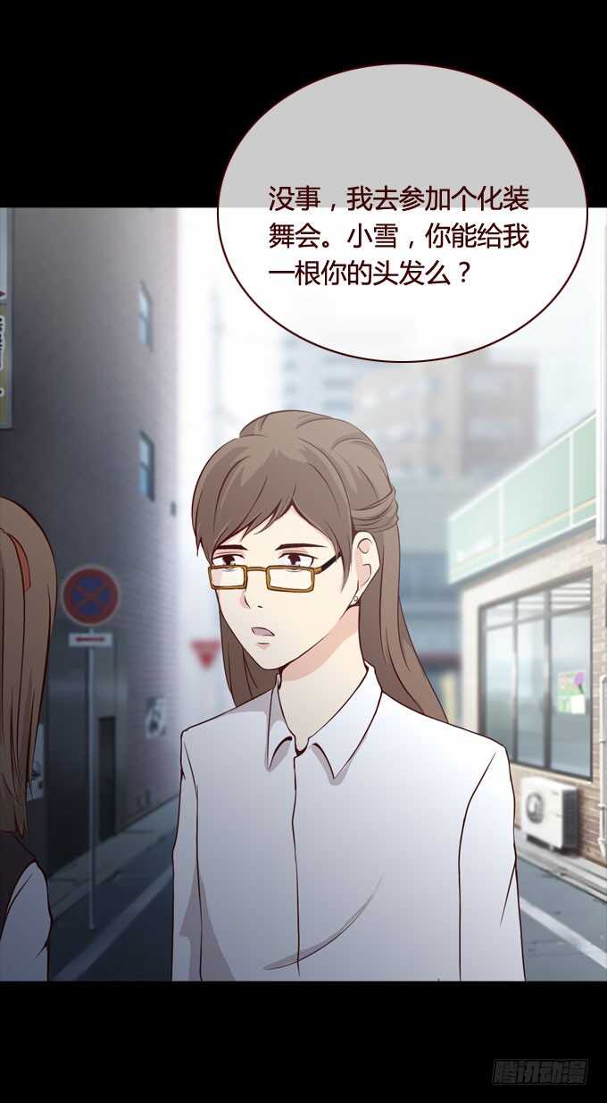 第二季：变脸-第53话