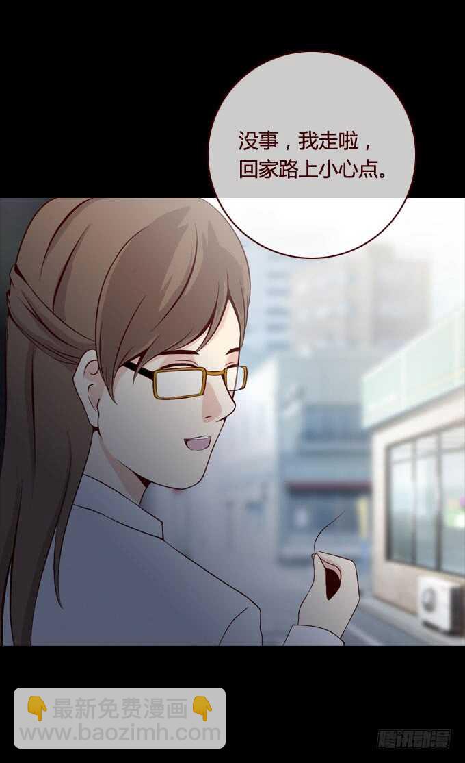 第二季：变脸-第53话