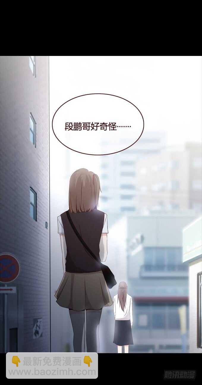 第二季：变脸-第53话