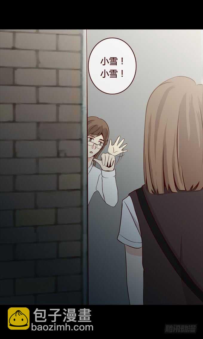 第二季：变脸-第53话