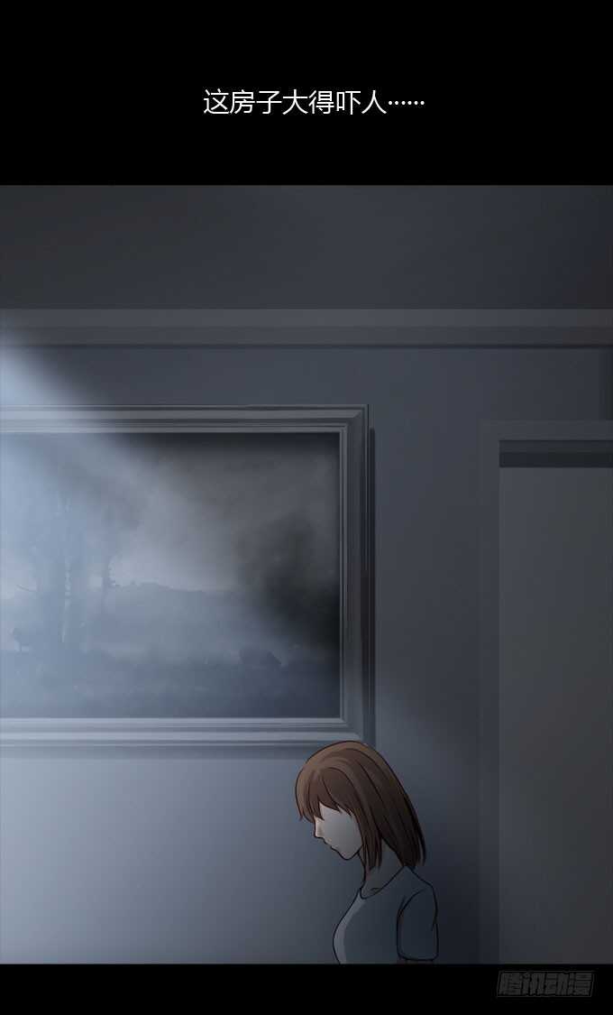 第二季：昏迷-第55话