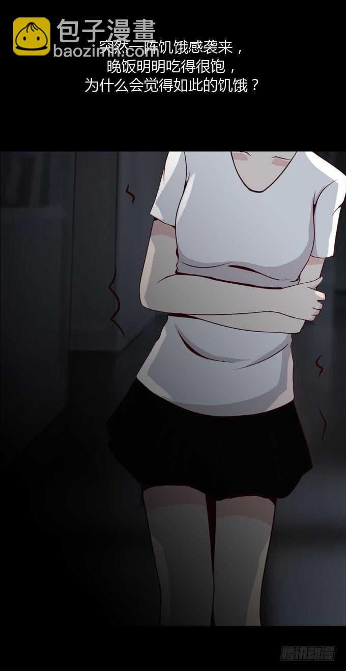 第二季：昏迷-第55话