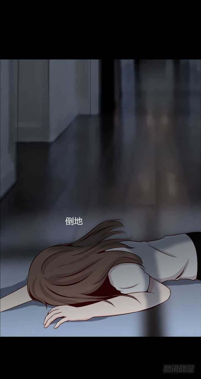 第二季：昏迷-第55话