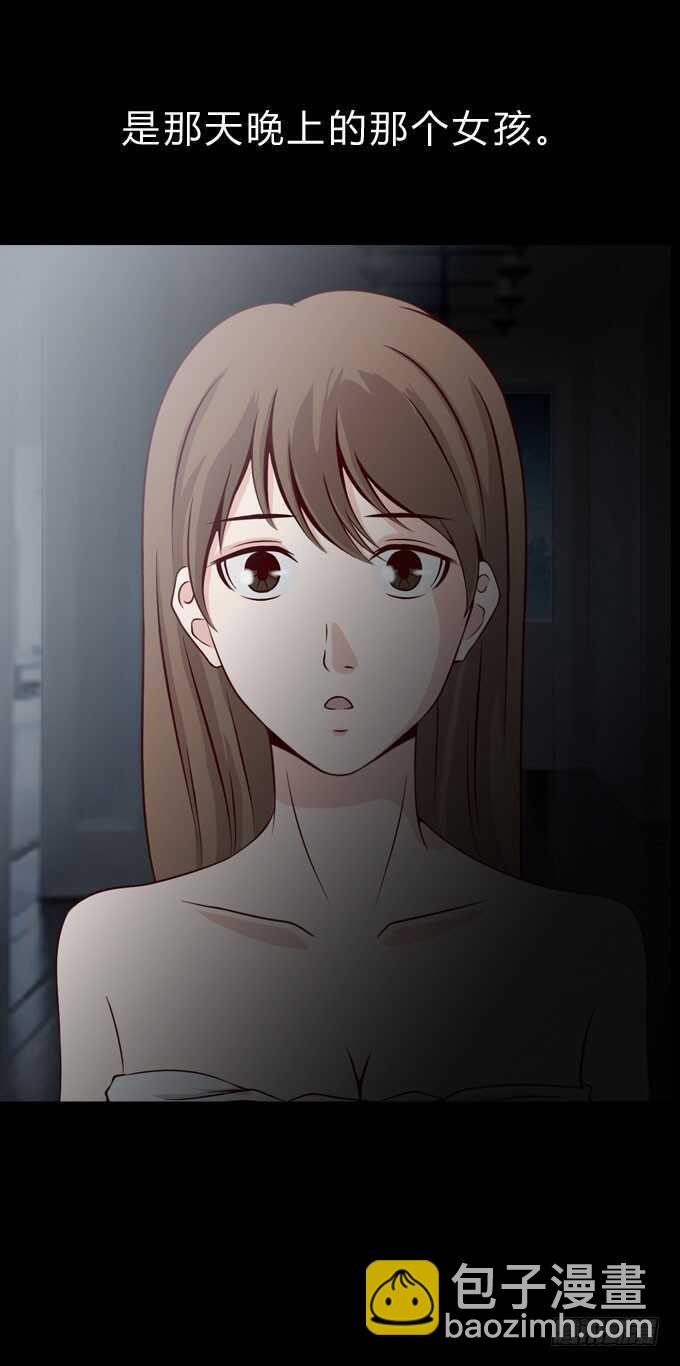 第二季：妹妹-第57话