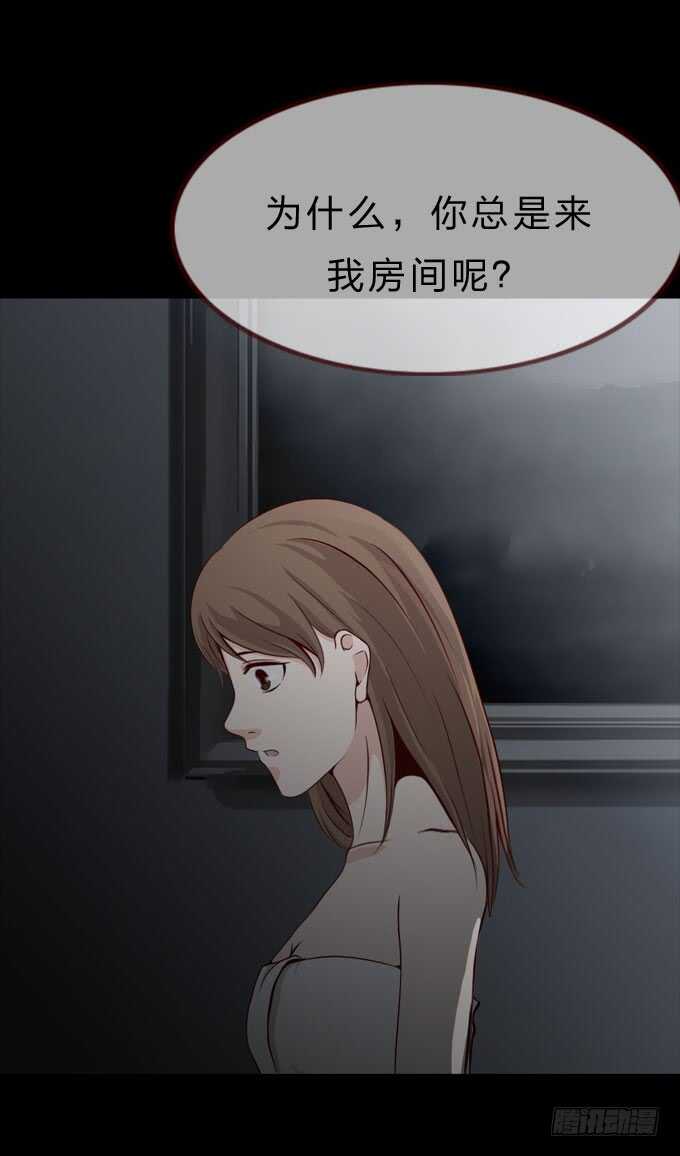 第二季：妹妹-第57话