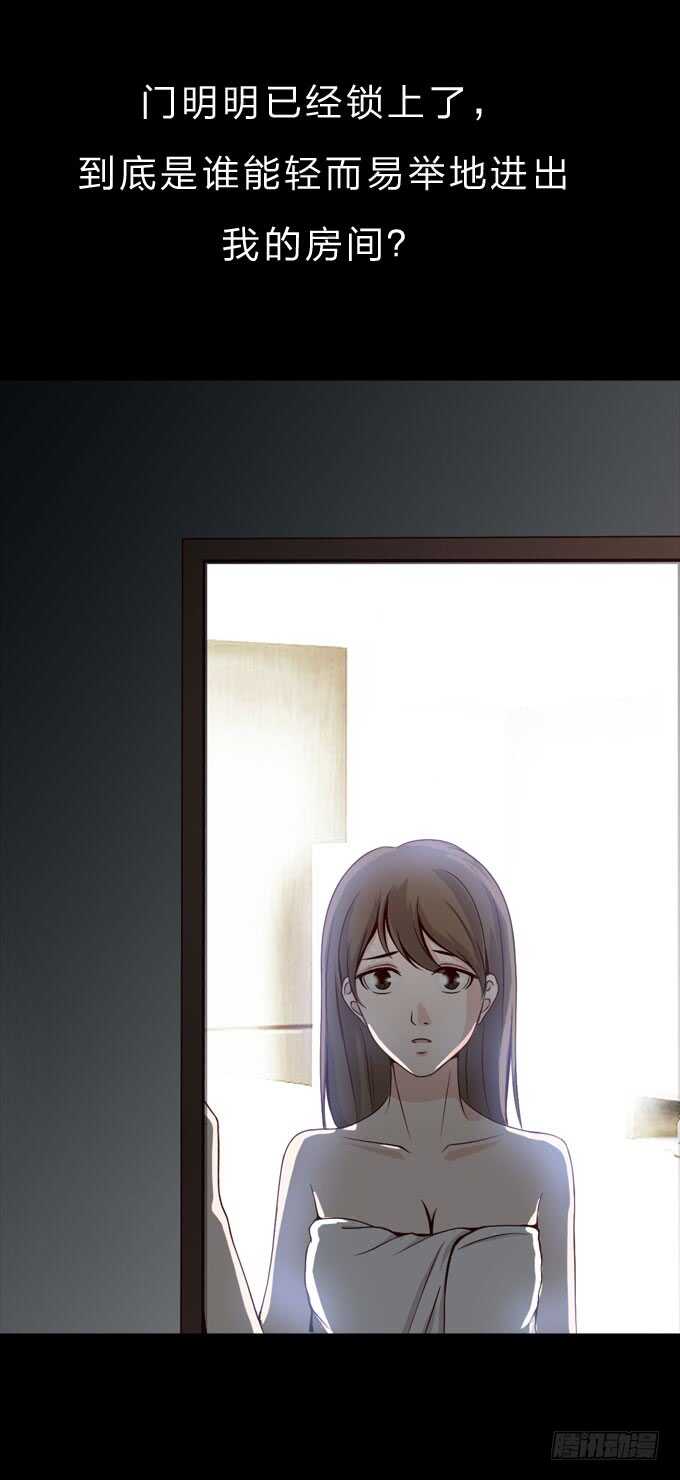 第二季：妹妹-第57话