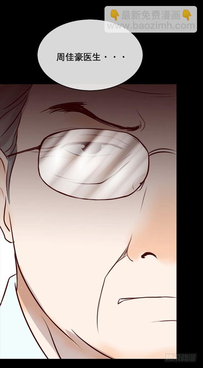 第一季：欺骗-第7话