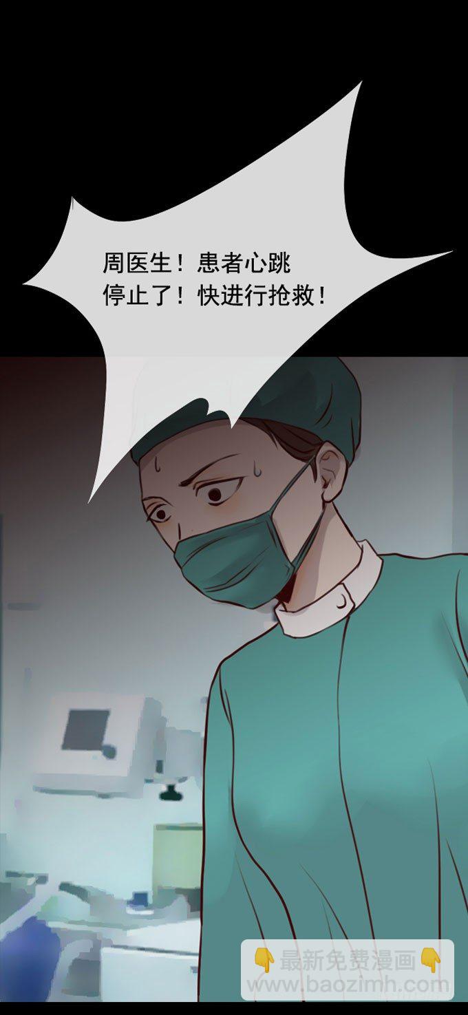 第一季：欺骗-第7话