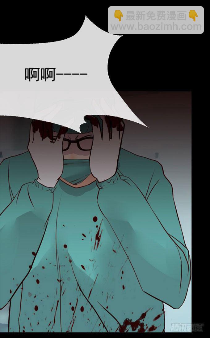 第一季：欺骗-第7话