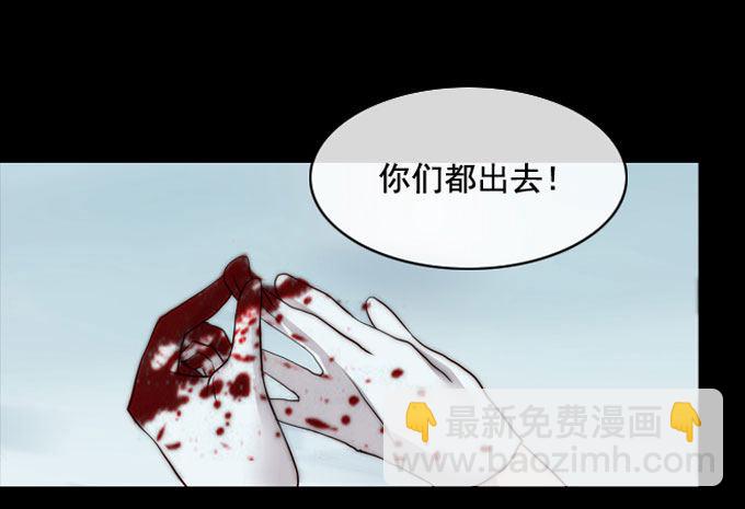 第一季：欺骗-第7话