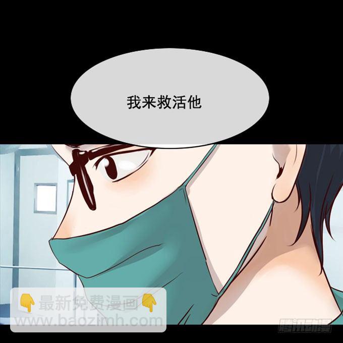 第一季：欺骗-第7话