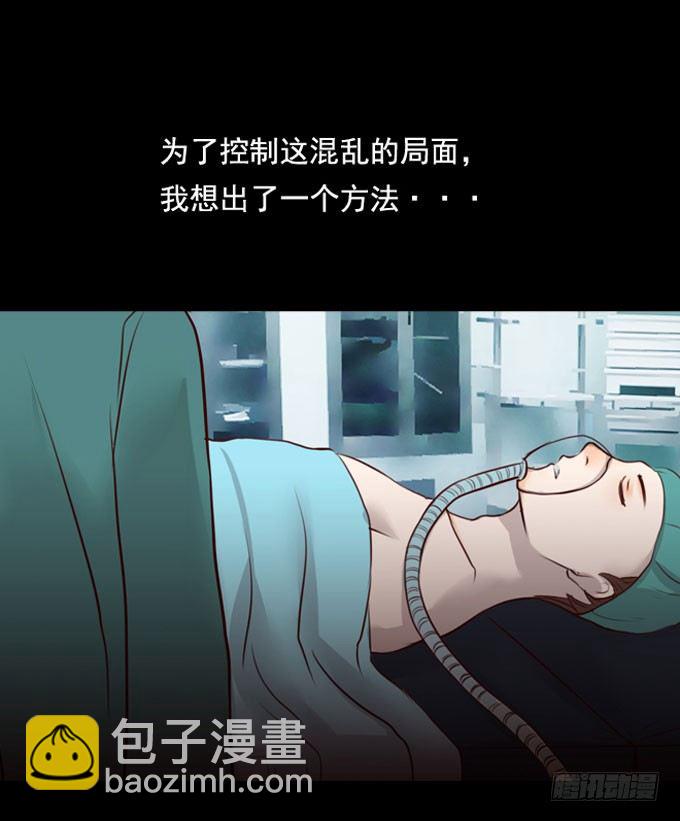 第一季：欺骗-第7话