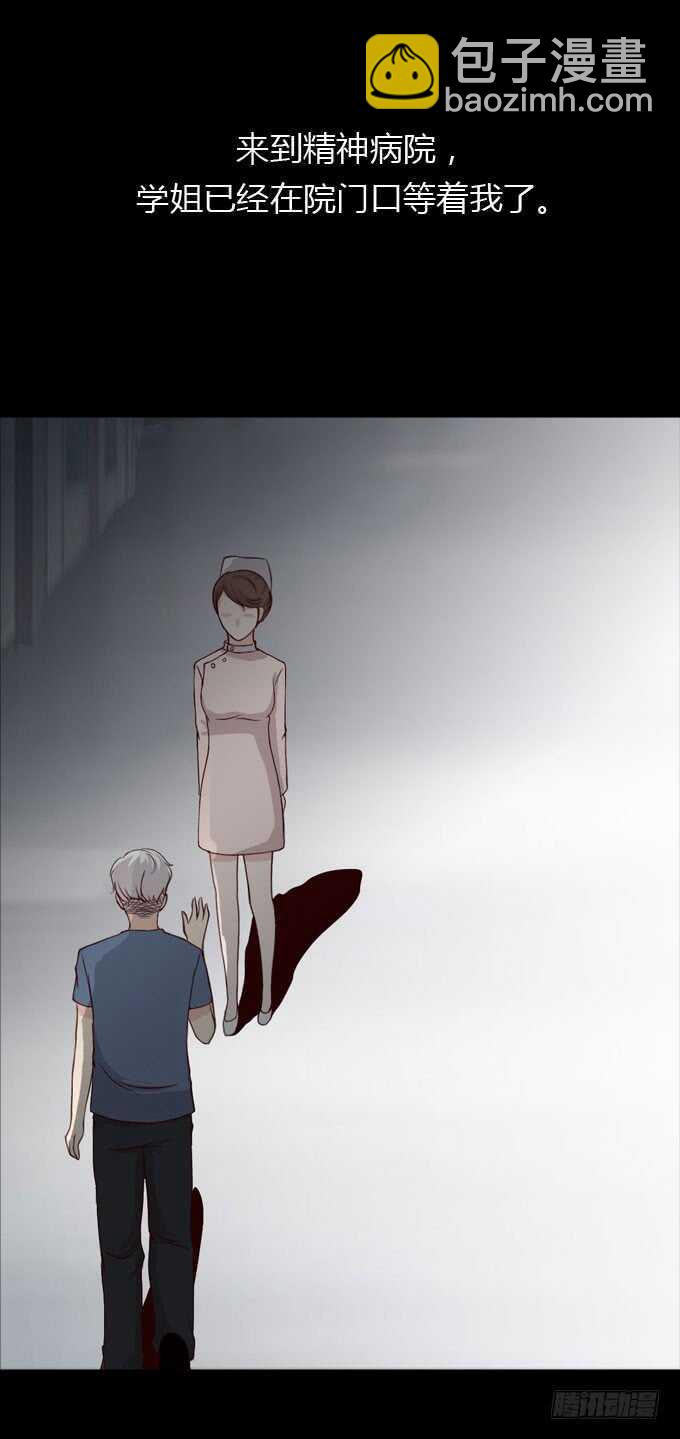 第二季：计划-第59话