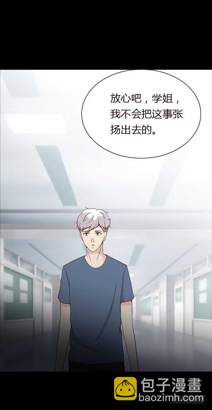 第二季：计划-第59话