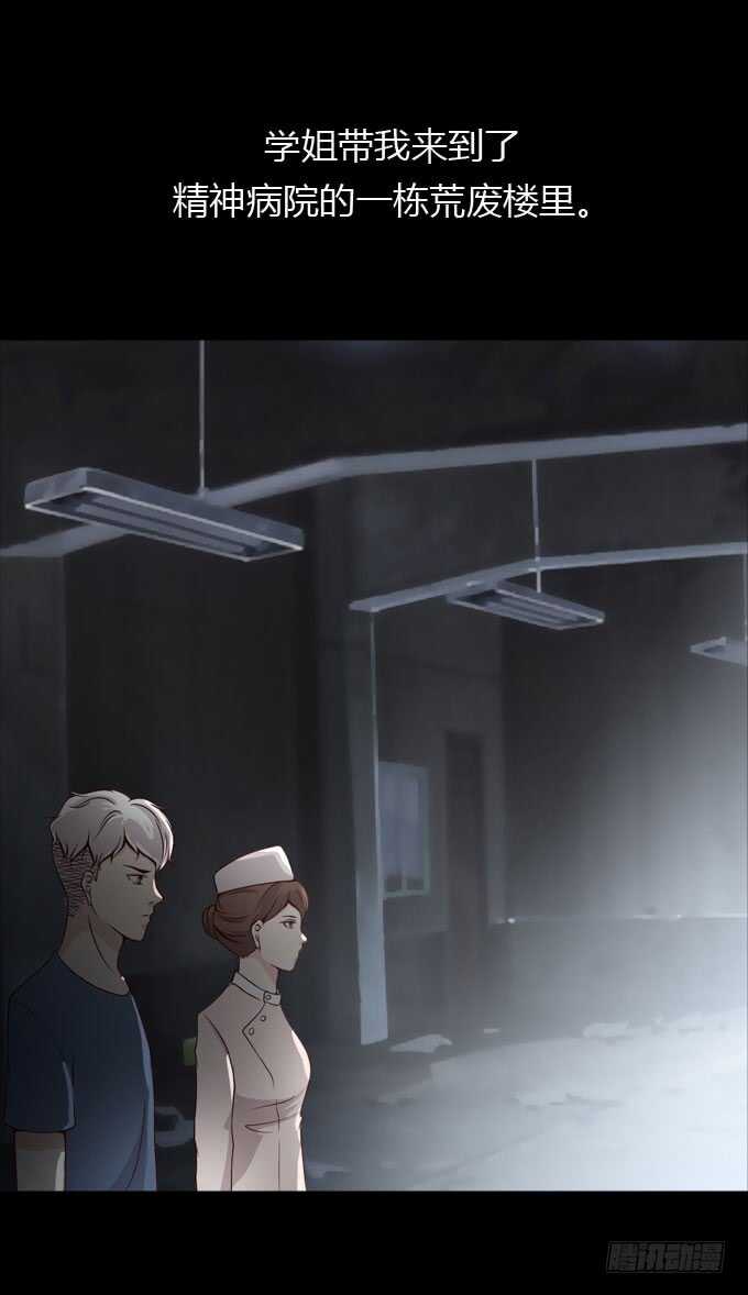 第二季：计划-第59话