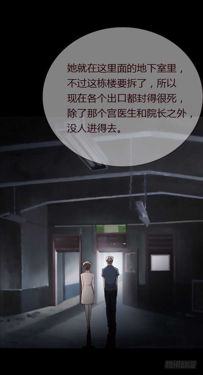 第二季：计划-第59话