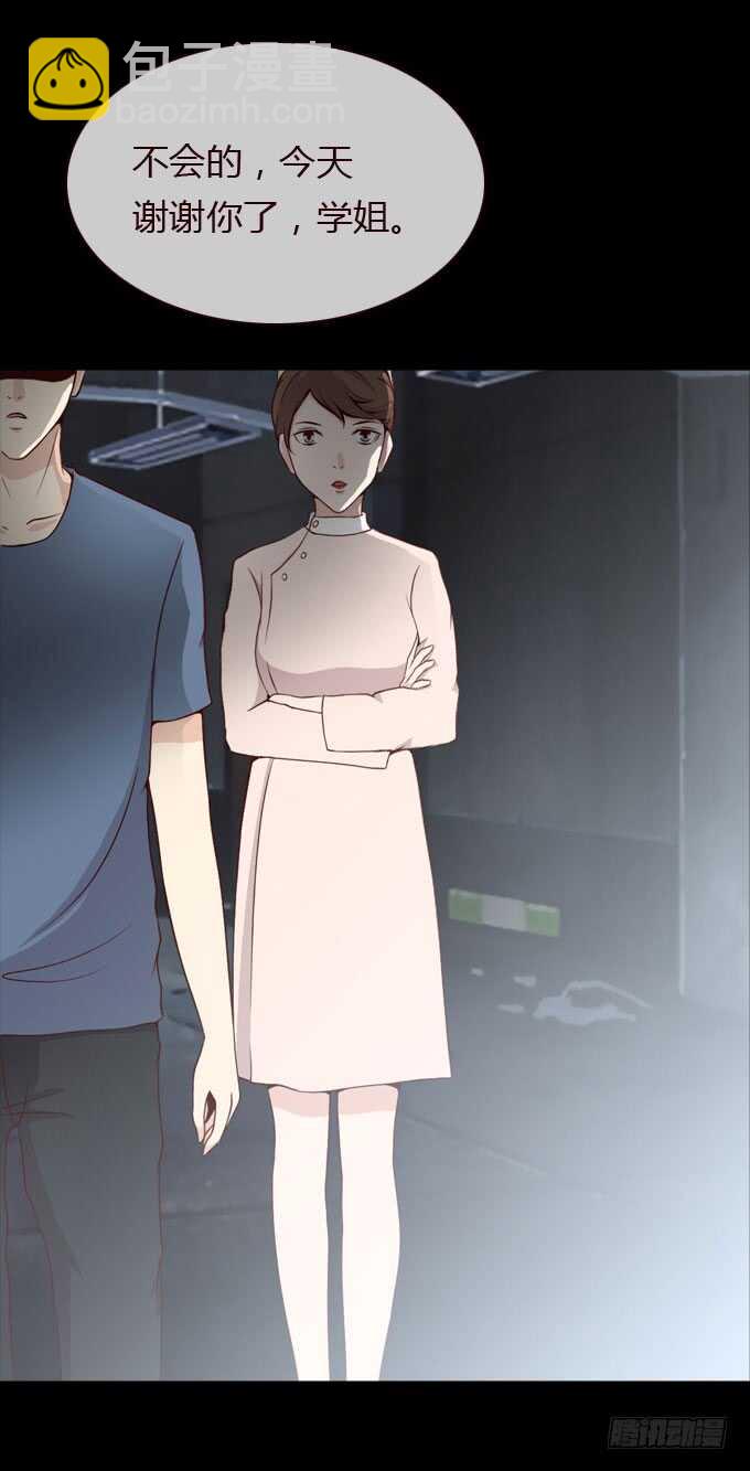 第二季：计划-第59话