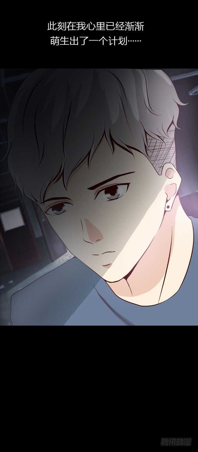 第二季：计划-第59话